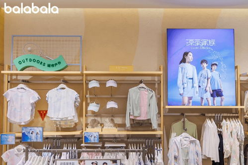 巴拉巴拉第八代空间形象首店启幕 童装零售新标杆，沉浸式购物体验重塑行业未来
