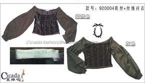 真丝长袖公主衬衣 夏蝉鸣服装批发零售行的优雅之选