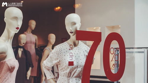 服装零售巨头的优惠券策略 如何在新零售时代精准促活与转化